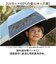 【当商品送料無料】傘 キッズ 小学生 通販 ジャンプ式 ジャンプ傘 長傘 雨傘 子供傘 子ども傘 子供かさ キッズ傘 女の子 窓付き 保育園 幼稚園