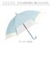 【当商品送料無料】傘 キッズ 小学生 通販 ジャンプ式 ジャンプ傘 長傘 雨傘 子供傘 子ども傘 子供かさ キッズ傘 女の子 窓付き 保育園 幼稚園