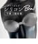 【当商品送料無料】シリコンブラ クリア 透明 通販 シリコン ブラ ブラジャー シリコーンブラ 背中あきトップス 背中開き オフショルダー
