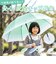 【当商品送料無料】傘 ジャンプ式 50cm 通販 ジャンプ傘 キッズ傘 長傘 雨傘 子供傘 子ども傘 子供かさ キッズ 小学生 女の子 男の子