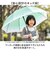 【当商品送料無料】傘 ジャンプ式 50cm 通販 ジャンプ傘 キッズ傘 長傘 雨傘 子供傘 子ども傘 子供かさ キッズ 小学生 女の子 男の子