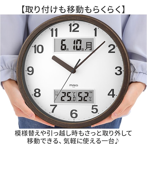 当商品送料無料】掛け時計 MAG W-807 通販 ノア精密 時計 壁掛け時計