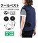 【当商品送料無料】ファン付きベスト 通販 エアコンディションドベスト ファン付きウェア 空調ベスト ファン付き ベスト 作業服 作業着 メンズ