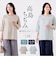 【当商品送料無料】高島ちぢみ レディース 通販 日本製 Tシャツ 7分袖 カットソー 七分袖 トップス 無地 ゆったり 春夏 春秋 高島縮 女性