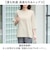 【当商品送料無料】高島ちぢみ レディース 通販 日本製 Tシャツ 7分袖 カットソー 七分袖 トップス 無地 ゆったり 春夏 春秋 高島縮 女性