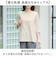 【当商品送料無料】高島ちぢみ レディース 通販 日本製 Tシャツ 7分袖 カットソー 七分袖 トップス 無地 ゆったり 春夏 春秋 高島縮 女性