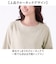 【当商品送料無料】高島ちぢみ レディース 通販 日本製 Tシャツ 7分袖 カットソー 七分袖 トップス 無地 ゆったり 春夏 春秋 高島縮 女性