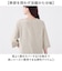 【当商品送料無料】高島ちぢみ レディース 通販 日本製 Tシャツ 7分袖 カットソー 七分袖 トップス 無地 ゆったり 春夏 春秋 高島縮 女性