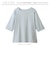 【当商品送料無料】高島ちぢみ レディース 通販 日本製 Tシャツ 7分袖 カットソー 七分袖 トップス 無地 ゆったり 春夏 春秋 高島縮 女性