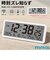 【当商品送料無料】無線LAN時計 mag T801 通販 ノア精密 デジタル時計 湿度計 温度計 カレンダー時計 デジタル温度計 デジタル湿度計