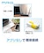 【当商品送料無料】無線LAN時計 mag T801 通販 ノア精密 デジタル時計 湿度計 温度計 カレンダー時計 デジタル温度計 デジタル湿度計