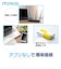 【当商品送料無料】無線LAN時計 mag T801 通販 ノア精密 デジタル時計 湿度計 温度計 カレンダー時計 デジタル温度計 デジタル湿度計