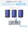 【当商品送料無料】無線LAN時計 mag T801 通販 ノア精密 デジタル時計 湿度計 温度計 カレンダー時計 デジタル温度計 デジタル湿度計