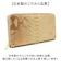 【当商品送料無料】zoo 財布 パイソン ZLW-171 通販 日本製 長財布 メンズ ラウンドファスナー レザーウォレット 革 お財布 札入れ