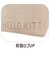 【当商品送料無料】ROOTOTE サンリオ ルートート 8473 通販 トートバッグ トートバック 肩掛けバッグ ニットバッグ 小さめ 洗える