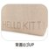 【当商品送料無料】ROOTOTE サンリオ ルートート 8473 通販 トートバッグ トートバック 肩掛けバッグ ニットバッグ 小さめ 洗える