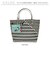 【当商品送料無料】スヌーピー ROOTOTE ルートート 8510 通販 カゴバッグ かごバッグ トートバッグ バスケット ランチバッグ