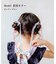 【当商品送料無料】Rora ヘアクリップ 通販 ローラ ひらり ロングリボン ヘア クリップ ヘアピン 髪飾り 髪留め キッズ 女の子 子供 子ども