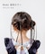 【当商品送料無料】Rora ヘアクリップ 通販 ローラ ひらり ロングリボン ヘア クリップ ヘアピン 髪飾り 髪留め キッズ 女の子 子供 子ども