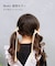 【当商品送料無料】Rora ヘアクリップ 通販 ローラ ひらり ロングリボン ヘア クリップ ヘアピン 髪飾り 髪留め キッズ 女の子 子供 子ども