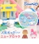 【当商品送料無料】ニューブロック おでかけバッグ 通販 ニュー ブロック セット Gakkenニューブロック 学研ニューブロック おもちゃ 女の子