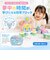 【当商品送料無料】ニューブロック おでかけバッグ 通販 ニュー ブロック セット Gakkenニューブロック 学研ニューブロック おもちゃ 女の子