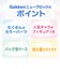 【当商品送料無料】ニューブロック おでかけバッグ 通販 ニュー ブロック セット Gakkenニューブロック 学研ニューブロック おもちゃ 女の子