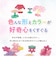 【当商品送料無料】ニューブロック おでかけバッグ 通販 ニュー ブロック セット Gakkenニューブロック 学研ニューブロック おもちゃ 女の子