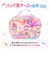 【当商品送料無料】ニューブロック おでかけバッグ 通販 ニュー ブロック セット Gakkenニューブロック 学研ニューブロック おもちゃ 女の子