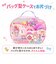 【当商品送料無料】ニューブロック おでかけバッグ 通販 ニュー ブロック セット Gakkenニューブロック 学研ニューブロック おもちゃ 女の子
