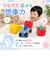 【当商品送料無料】ニューブロック おでかけバッグ 通販 ニュー ブロック セット Gakkenニューブロック 学研ニューブロック おもちゃ 女の子