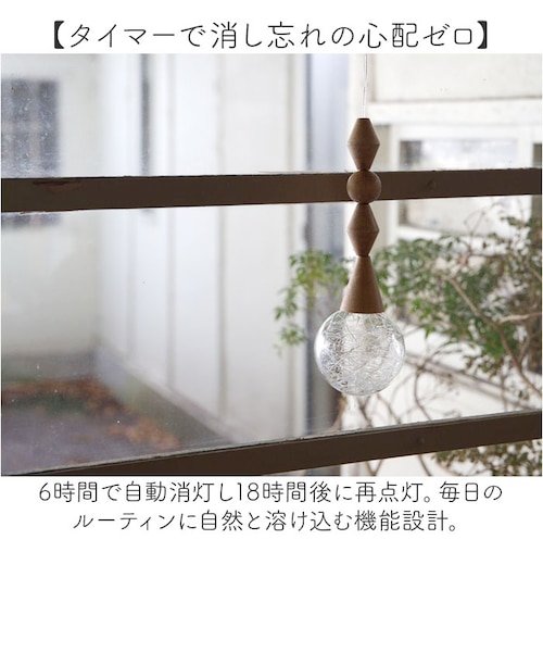 当商品送料無料】LEDライト アンティーク 通販 ウッドパーツのLED