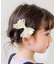 【当商品送料無料】ヘアクリップ リボン 子供 フォーマル 2個セット 通販 Rora ローラ ペルル ヘアークリップ 髪どめ 髪留め