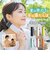 【当商品送料無料】氷のう 湯たんぽ 通販 コーラ koora クール＆ウォーム スティック 氷嚢 ゆたんぽ お湯入れる 温活グッズ 夏 冷感グッズ