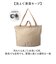 【当商品送料無料】アネロ トートバッグ anello ATB4416 通販 トートバック ファスナー付き 大容量 大きめ A3 A4 パッカブル