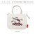 【当商品送料無料】ROOTOTE サンリオ ルートート 8481 通販 ランチバッグ トートバッグ 保冷バッグ 保冷ケース ランチトート
