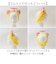【当商品送料無料】ヘアバンド キャラクター 通販 ヘアーバンド ヘアターバン ターバン ルームウェア ティーズファクトリー 耳付き レディース 大人