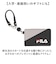 【当商品送料無料】FILA フィラ 定期入れ 通販 パスケース 定期ケース 定期券入れ 定期券ケース リール付きパスケース icカード ケース