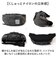 【当商品送料無料】プロペラヘッズ お散歩バッグ 11-2203 通販 ボディバッグ 斜めがけバッグ ボディーバッグ ショルダーバッグ おしゃれ