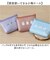 【当商品送料無料】小さい ポーチ 小物入れ 通販 ミニポーチ 小銭入れ ミニケース コインケース 可愛い 小さめ 子供 こども キャラクター グッズ