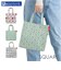 【当商品送料無料】スヌーピー ROOTOTE ルートート 8517 通販 ラミネート トートバッグ トートバック ミニトートバッグ ランチトート