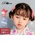 【当商品送料無料】Rora パッチン留め 3個セット 通販 ローラ ブルーム パッチンピン パッチンどめ ヘアピン 髪留め 髪飾り ハート 子供