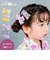 【当商品送料無料】パッチンどめ 子供 3個セット 通販 Rora ローラ ブルームレース パッチン留め ヘアクリップ ヘアピン こども