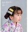 【当商品送料無料】パッチンどめ 子供 3個セット 通販 Rora ローラ ブルームレース パッチン留め ヘアクリップ ヘアピン こども