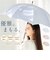 【当商品送料無料】Nakatani 日傘 通販 晴雨兼用傘 長傘 花びら傘 912-033 フレラ UV 傘 レディース かさ カサ アンブレラ