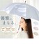 【当商品送料無料】Nakatani 日傘 通販 晴雨兼用傘 長傘 花びら傘 912-033 フレラ UV 傘 レディース かさ カサ アンブレラ