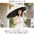 【当商品送料無料】Nakatani 日傘 通販 晴雨兼用傘 長傘 花びら傘 912-033 フレラ UV 傘 レディース かさ カサ アンブレラ