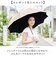 【当商品送料無料】Nakatani 日傘 通販 晴雨兼用傘 長傘 花びら傘 912-033 フレラ UV 傘 レディース かさ カサ アンブレラ