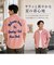 【当商品送料無料】ヒューストン ボウリングシャツ 通販 HOUSTON ボウリング シャツ 半袖シャツ 半袖 ボーリングシャツ アメカジ 開襟