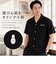【当商品送料無料】ヒューストン ボウリングシャツ 通販 HOUSTON ボウリング シャツ 半袖シャツ 半袖 ボーリングシャツ アメカジ 開襟
